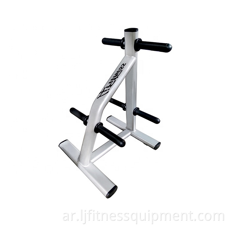 weight plate rack